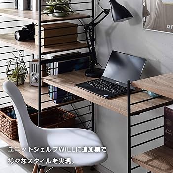 Amazon｜ワイエムワールド ユニットシェルフWiLL専用 棚板 幅